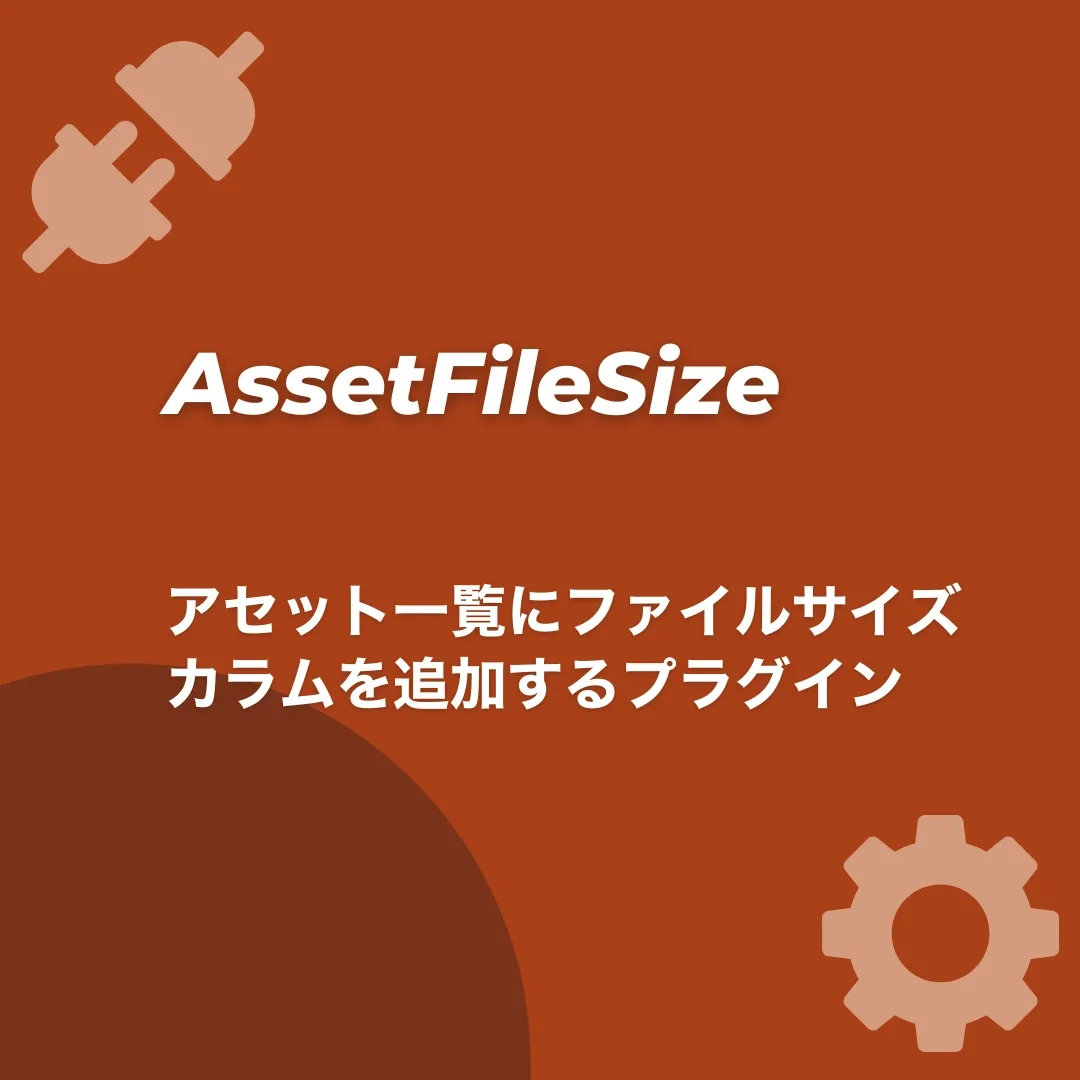 AssetFileSize