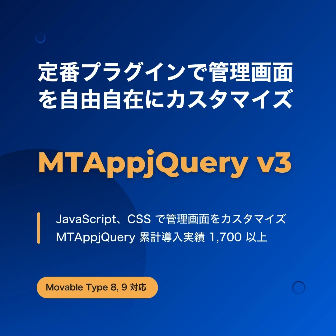 MTAppjQuery v3