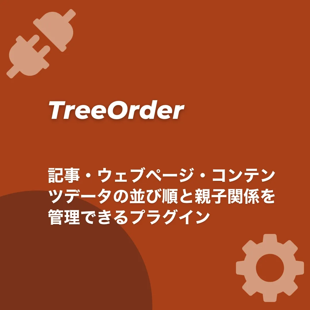 TreeOrder