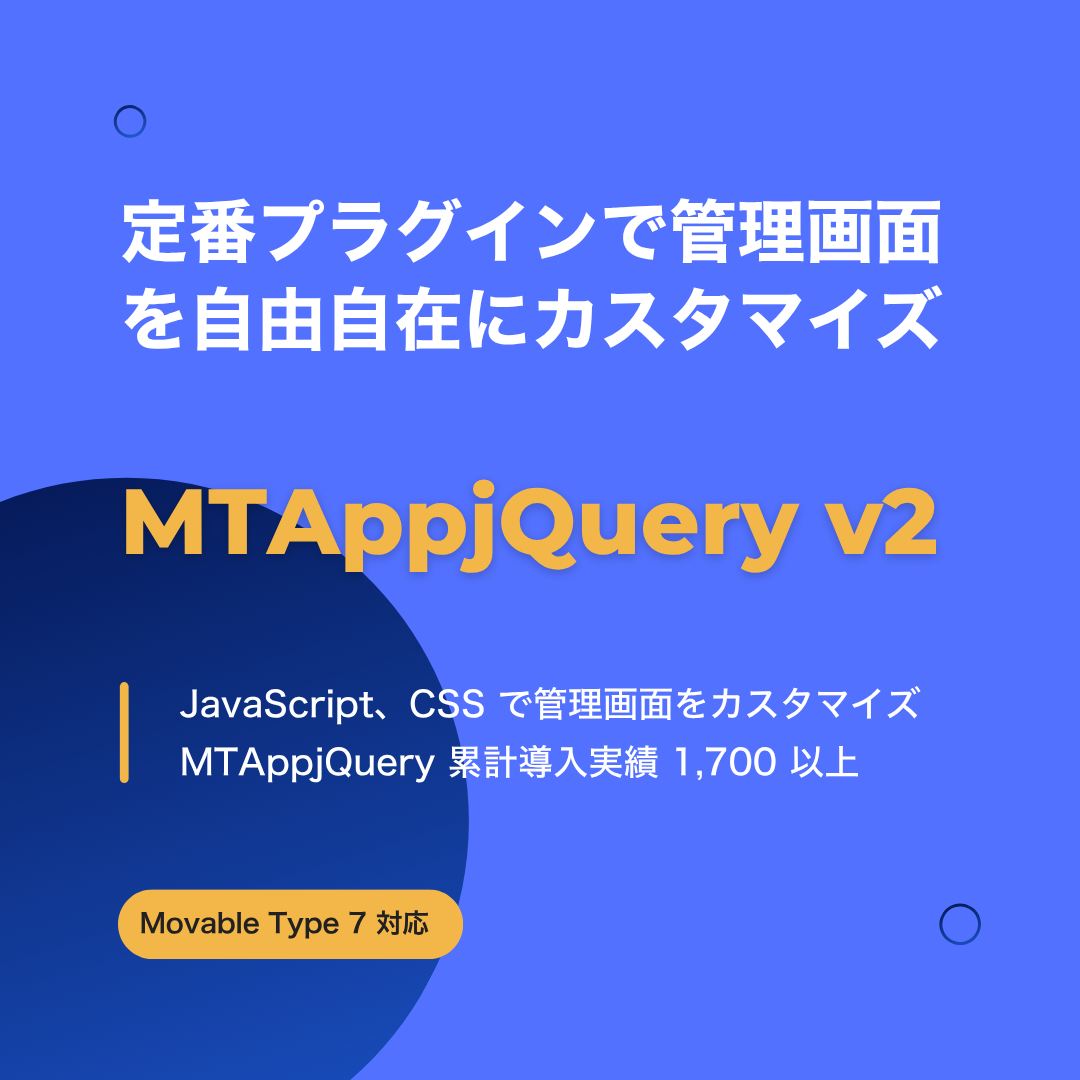 MTAppjQuery v2
